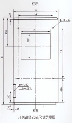 KYN28-12型戶內金屬鎧裝抽式開關設備